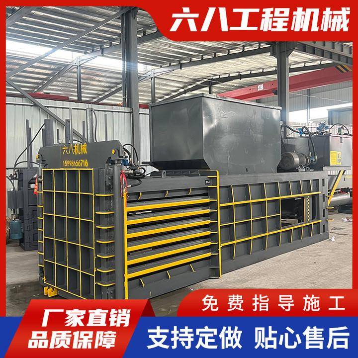 全自动边角料牧草稻壳卧式打包机化肥袋青储秸秆物料液压打包机