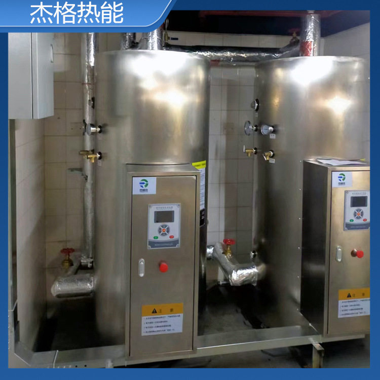 电锅炉商用电热水器工地宿舍大型洗澡容积式大功率速热式电热水炉