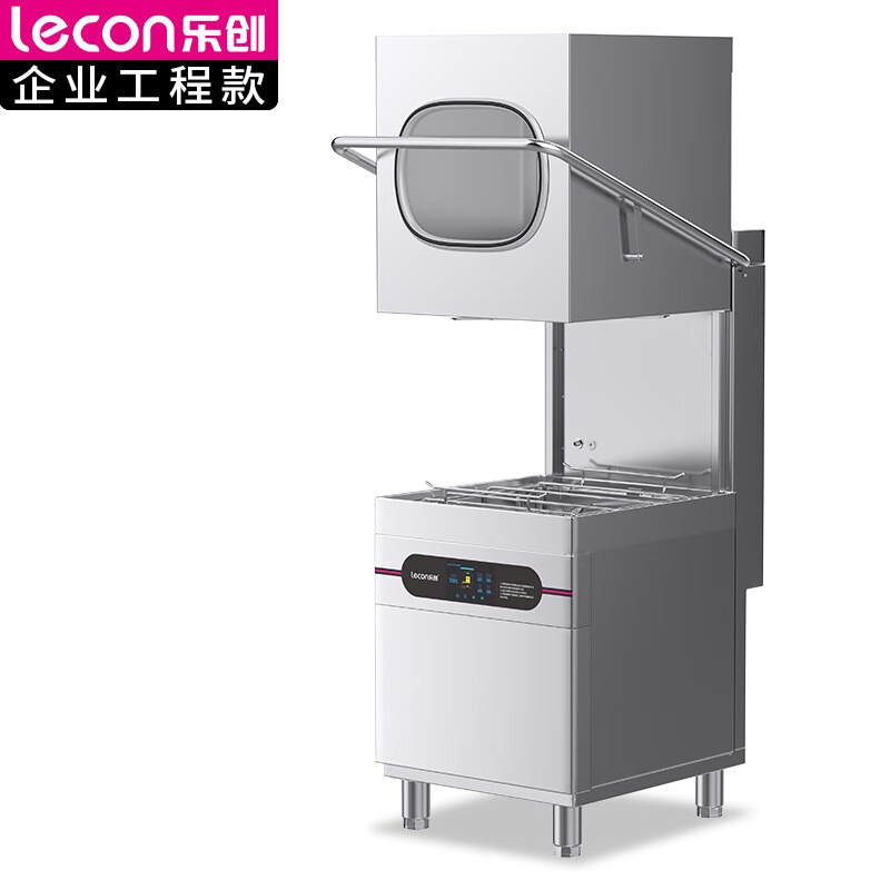 乐创lecon商用洗碗机大型揭盖式全自动专用自动洗碗机大泵按键款