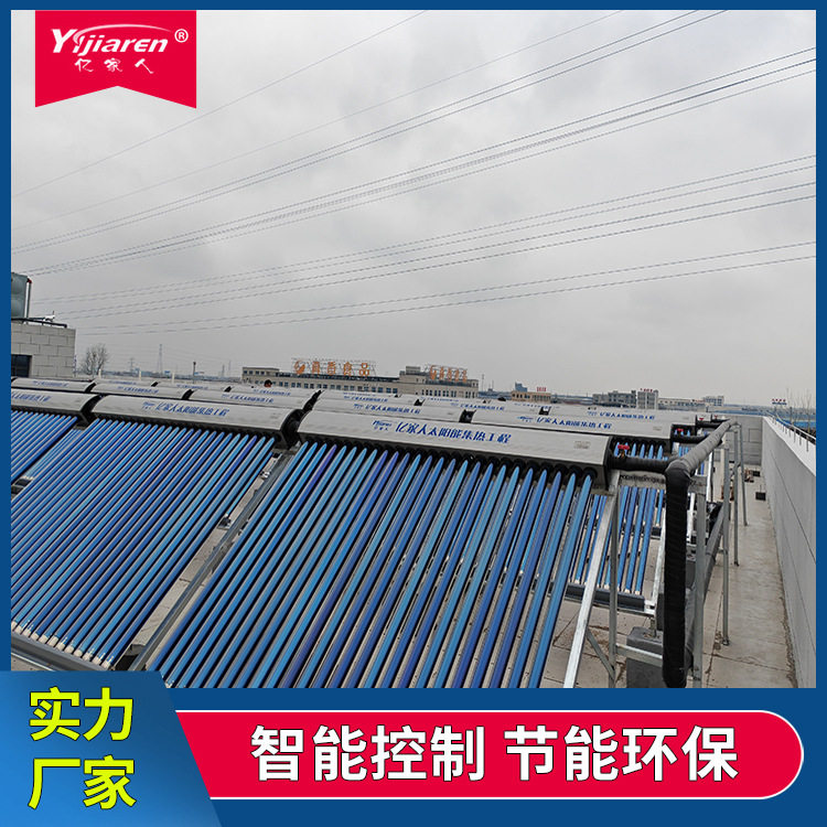 工业高温太阳能热水器 金属超导热管集热器 工业锅炉水预加热设备