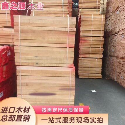 厂家直销欧洲榉木板材 适用于家具室内装修雕刻工艺品 印度紫檀