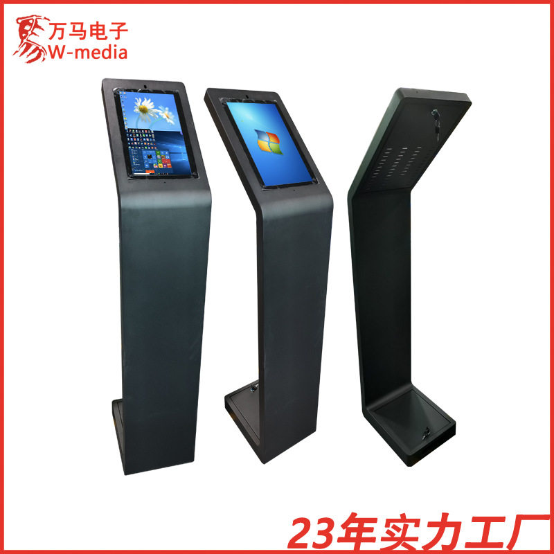 21.5寸立式触控终端车展会展线下门店产品宣传展示信息查询一体机