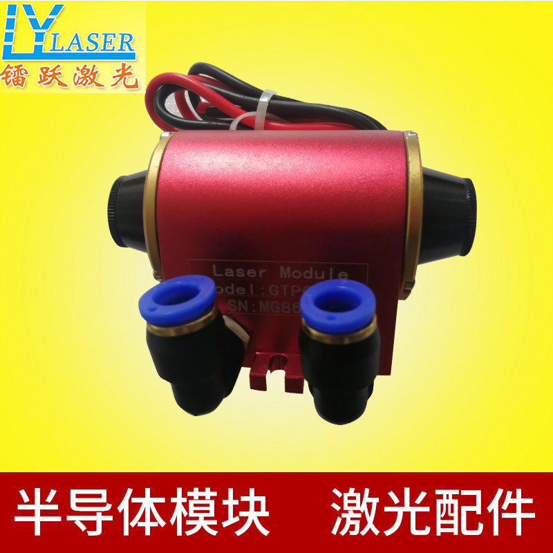 承接维修更换 半导体激光模块全新 50W 75W 国产进口机均可更换