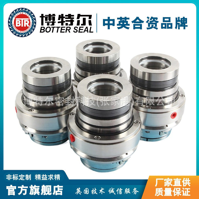 厂家生产SCB428机械密封 适用于美国夏普SHARPE搅拌器机械密封