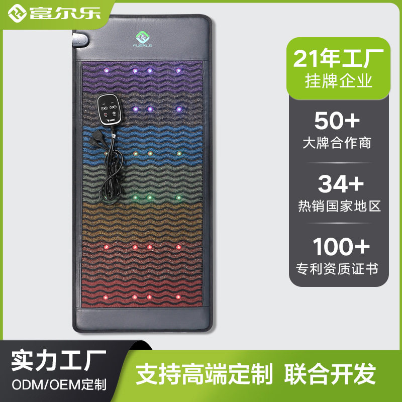 远红外加热能量床垫PEMF负氧离子释放解压健康睡眠工厂直销