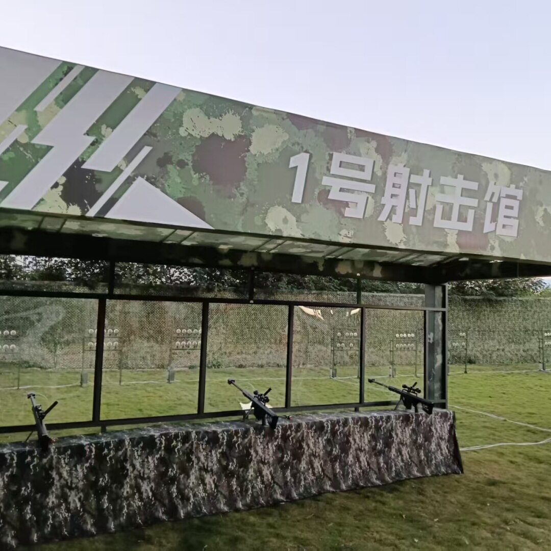 河南户外气炮枪厂家大清古炮射击游戏设备枪林弹雨共享水炮水枪