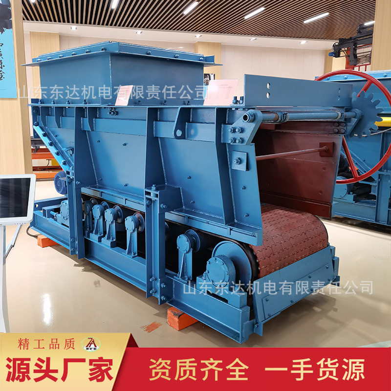 煤矿井下GLD2200/7.5给料机设备甲带式给煤机矿用输送给煤机