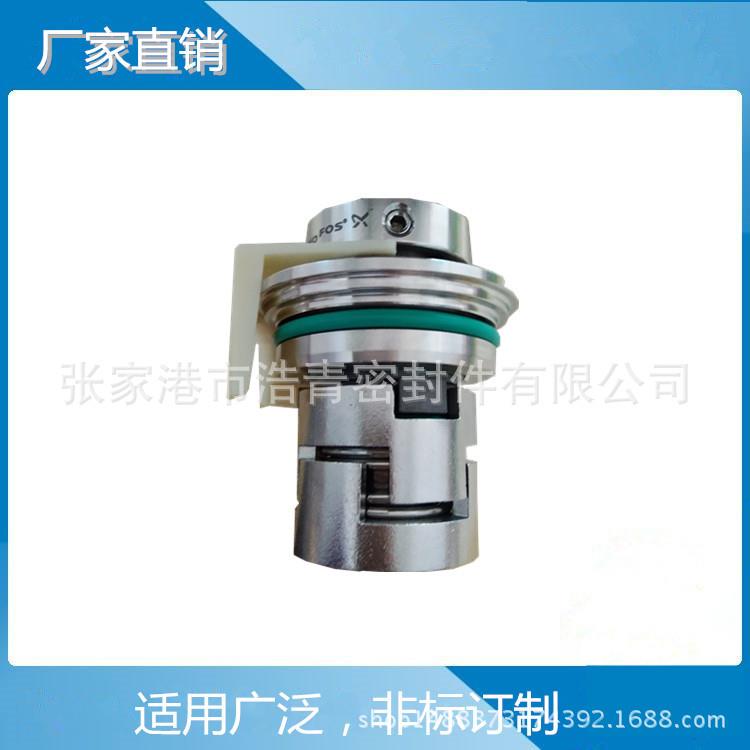 现货销售CRN10-10 A-FGJ-HQQV水泵机械密封集装式 水封