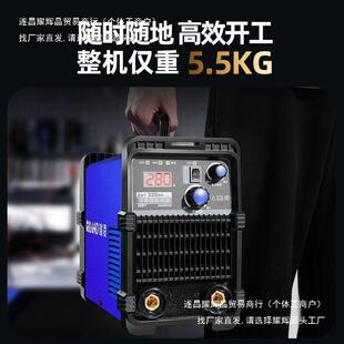 瑞凌电焊机315工业级400全铜家用便携手工焊接机220V380V双电压