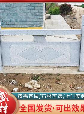 石雕浮雕栏板大理石镂空石栏杆花岗岩大理石芝麻白河道安全防护栏