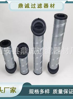 互换PARKER派克马蹄液压油滤芯937406Q液压油泵过滤器滤芯