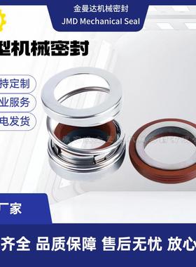 现货供应 SLGF12-5 上海连成水泵SLGF件