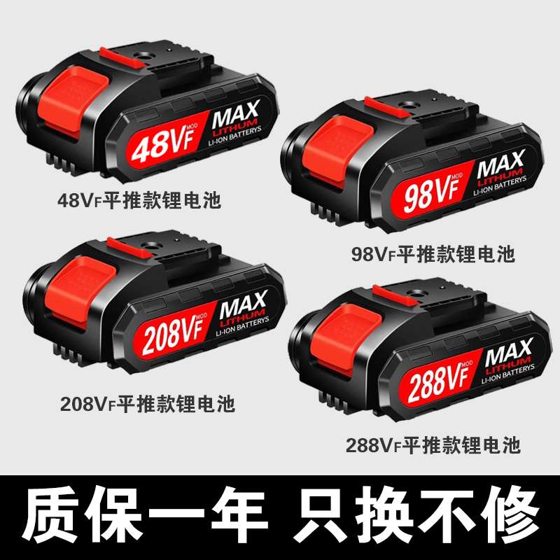 j8F36V手电钻钻48V通用电转21VVF电钻电池锂电池充电器F98手钻g3