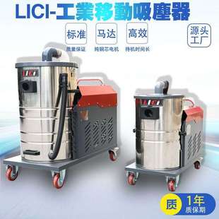 粉尘收集不锈钢桶大吸力工业移动吸尘器布袋过滤除尘器 厂家