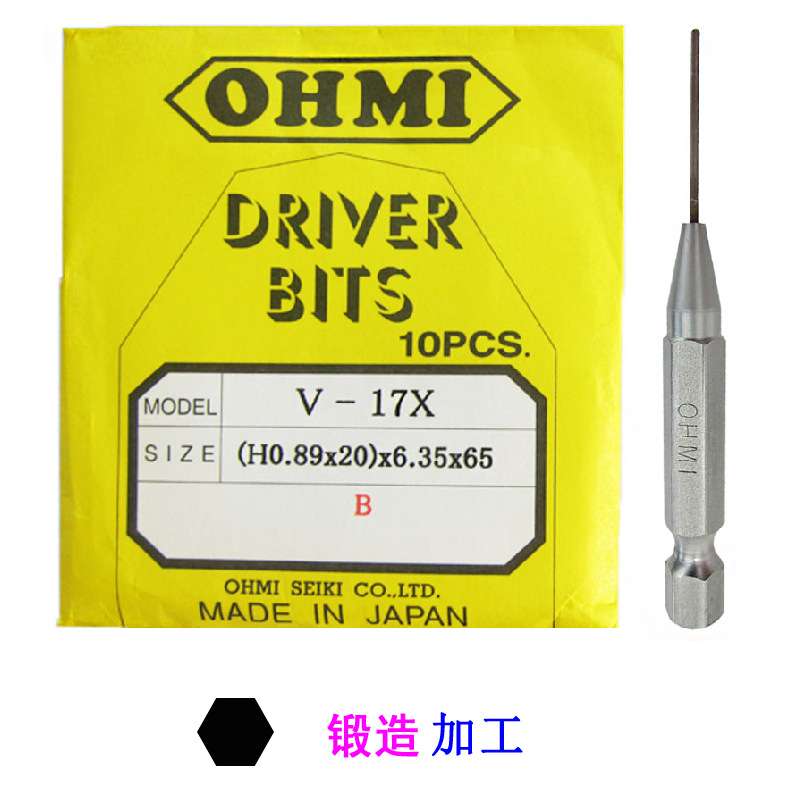 OHMI内六角锻造批头V-17X (H0.89x20)x6.35x65 B H0.71 H1.27批咀