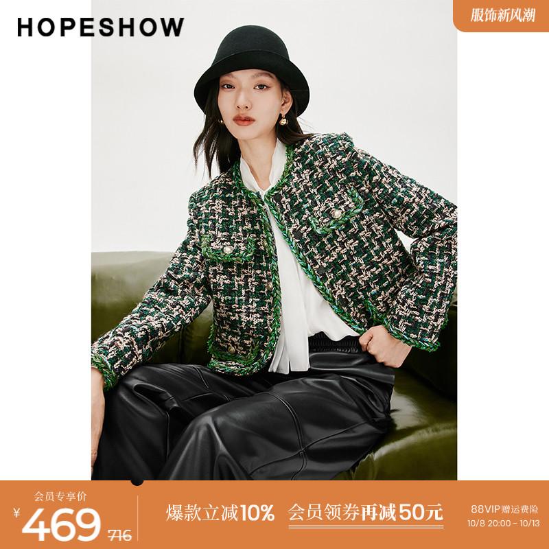 红袖小香风短外套冬季2023新款女装格纹织带边圆领名媛显瘦上衣图片