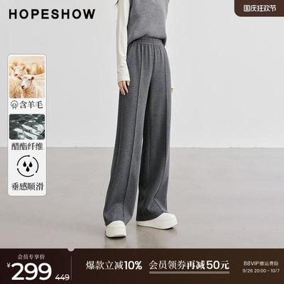 红袖肌理感灰色休闲裤冬季2024新款女装阔腿裤今年流行的爆款裤子