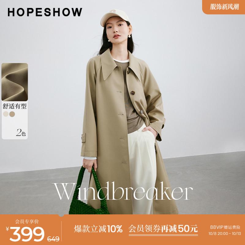 红袖韩系风格穿搭风衣春秋2024新款女装直身翻领高级感米色长外套图片