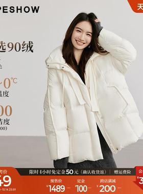 红袖白色轻薄羽绒服冬季2024新款女装双拉链立领连帽气质短外套