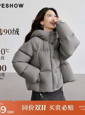 红袖灰色羽绒服冬季2024新款女装抽绳拉链连帽软糯面包服短外套