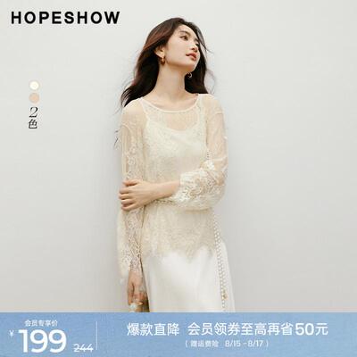 红袖蕾丝衫秋季2024新款女装显瘦百搭一字领甜美轻熟气质仙气上衣