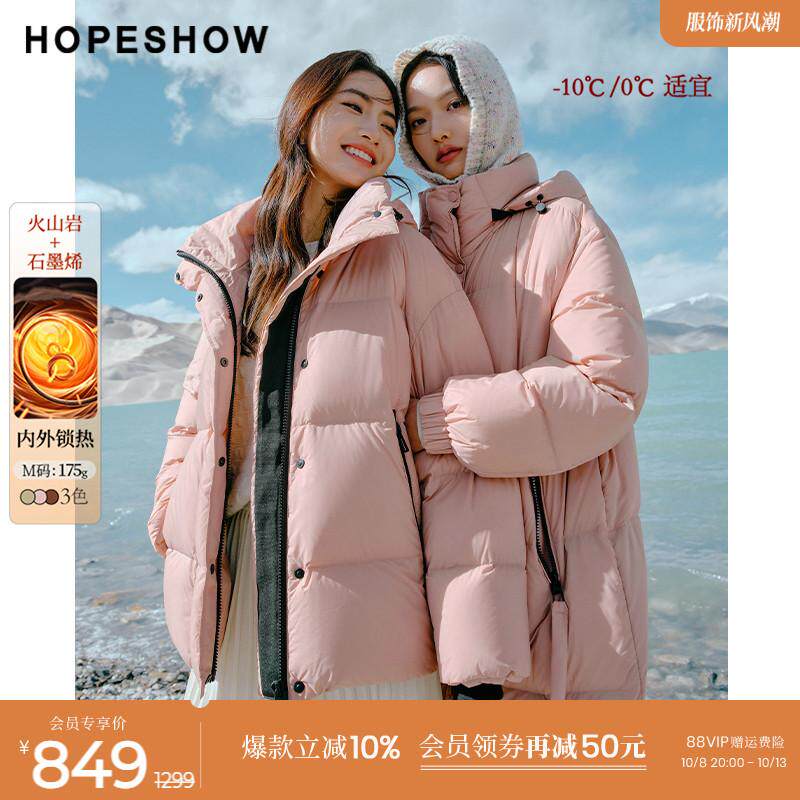 红袖超好看羽绒服冬季2023新款女装石墨烯抽绳立领连帽面包服外套图片