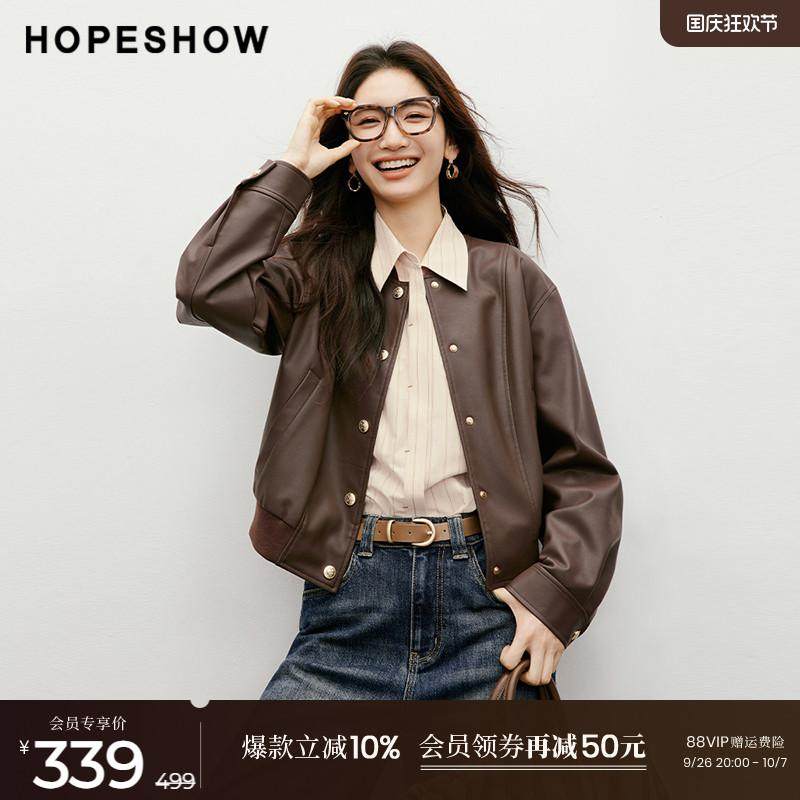 红袖肌理感pu皮衣秋季2024新款女装罗纹拼接小立领夹克式短外套图片