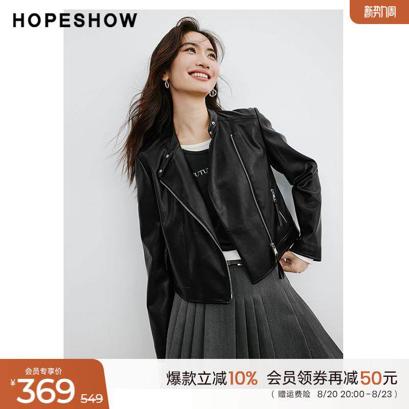 红袖黑色皮衣春秋季2024新款女装显瘦甜酷气质拉链立领PU皮短外套图片