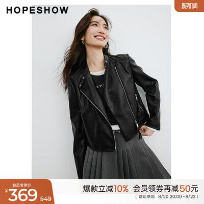 红袖黑色皮衣春秋季2024新款女装显瘦甜酷气质拉链立领PU皮短外套