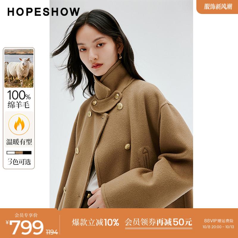 红袖100%绵羊毛呢外套冬季2023新款女装气质百搭咖色双面呢大衣