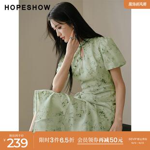 红袖泡泡袖连衣裙夏季2024新款女装新中式旗袍碎花收腰立领雪纺裙