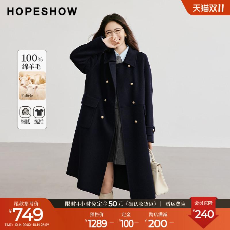 红袖100%绵羊毛呢大衣冬季2024新款女装学院风落肩翻领双面呢外图片