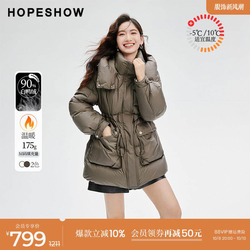 红袖小众羽绒服冬季2023新款女装绗缝抽绳拉链立领连帽收腰外套图片