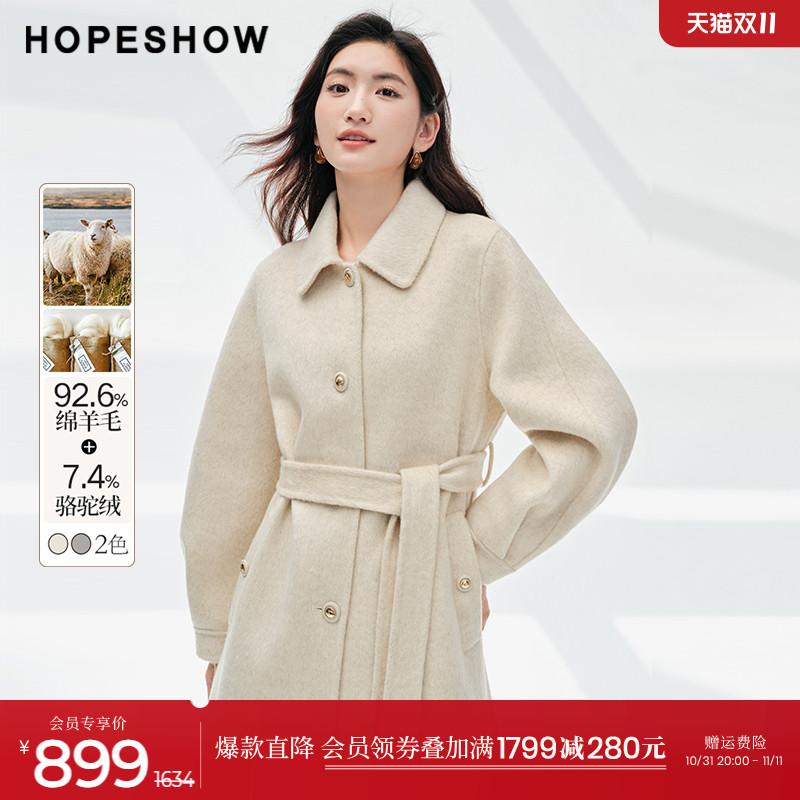 红袖今年流行毛呢外套冬季2023新款女装直身轻熟翻领双面呢长大衣图片