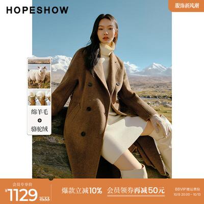 红袖绵羊毛呢外套冬季2023新款女装西装领高级感超好看双面呢大衣