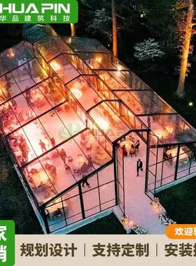 豪华玻璃透明墙框黑色帐篷活动婚宴展示宴会厅2005001000人帐篷