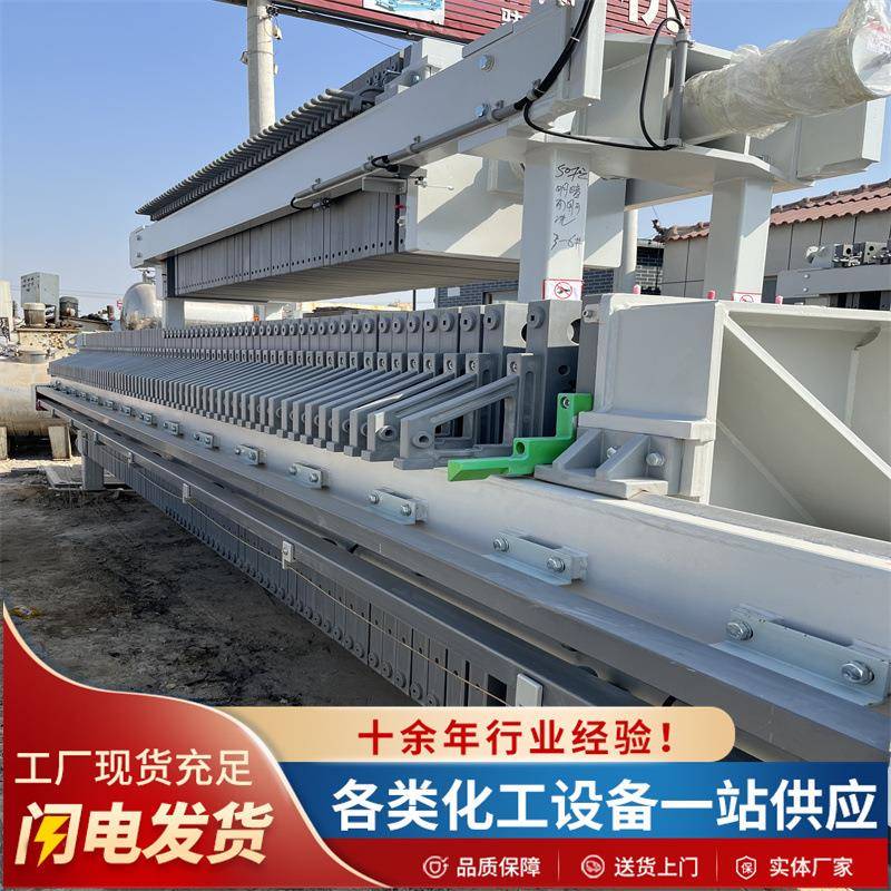 小型自动不锈钢压滤机污水污泥处理设备工地工业泥浆板框压滤机