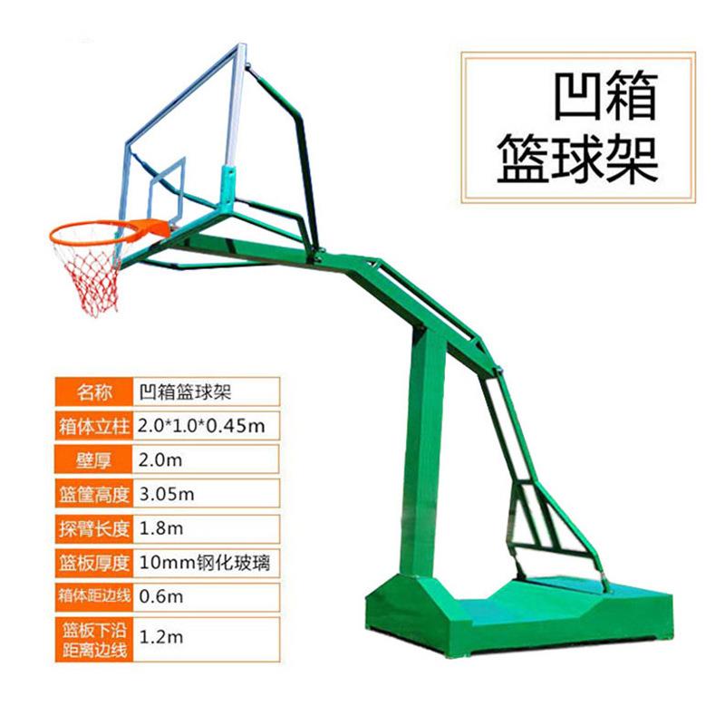 定制户外成人移动升降篮球架家用比赛标准固定篮球框室外篮球架