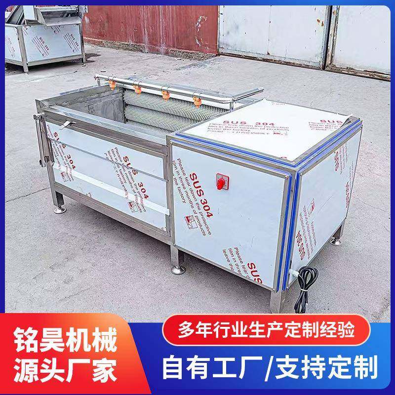 全自动果蔬毛辊清洗机商用毛刷去泥机蔬菜水果根茎类清洗设备,清洗/食品/商业设备,果蔬加工设备,淘宝优惠券,粉丝福利购,淘宝优惠卷