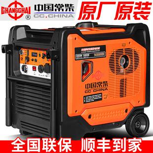 汽油发电机2 变频220V手提 5千瓦8KW小型家用单相数码