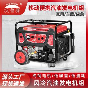 10千瓦220V三相380V低噪音家用移动电源备用 汽油发电机3kw