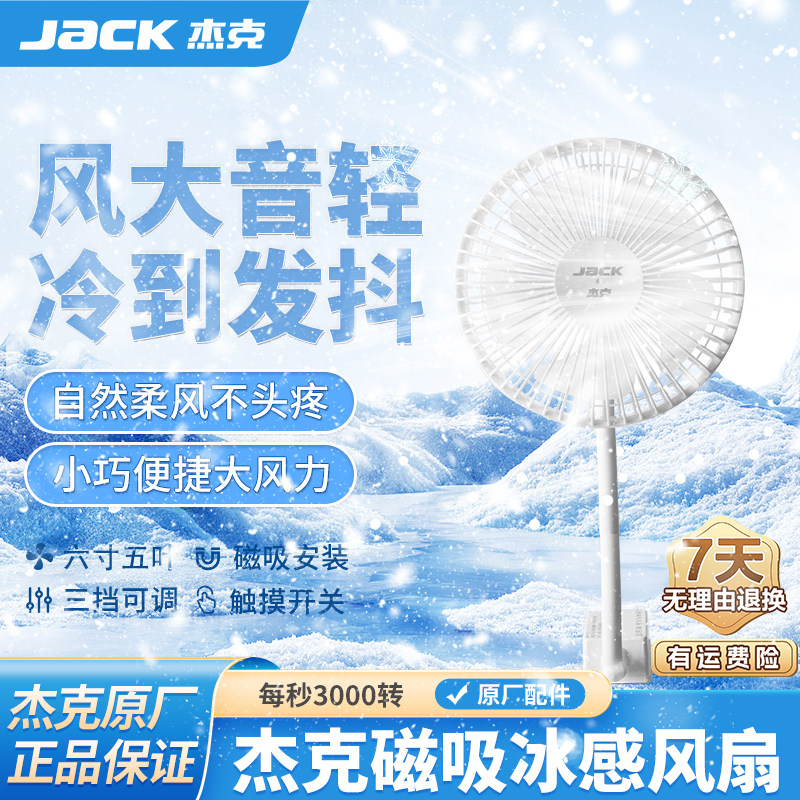 �������Żݡ���Ҫ����������ϵ�ͷ��� �ܿ�ԭ�� ��Ʒ��֤ �ܿ�jack���һ���������6�����