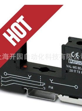 2807599 VAL-MS 230 IT ST - 2类电涌保护Q器 2807599 全新
