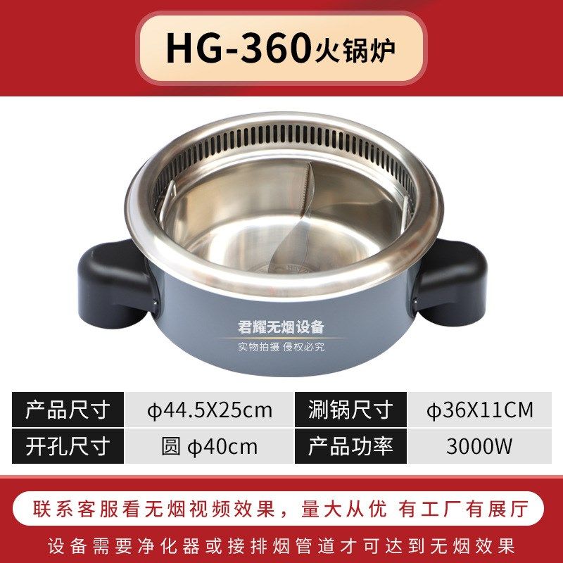 岩板韩式烤肉桌子台面烤涮一体巴奴火锅桌大O理石无烟火锅桌椅组