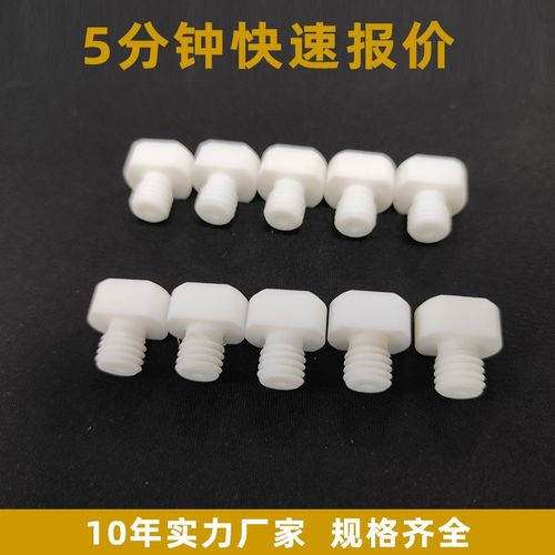 螺杆阀排b胶螺丝自动点胶机零部件微量单液螺杆阀配件耗材排胶螺