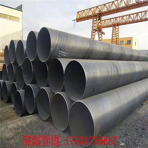 河北钢管厂家销售 219*6 325*6 478*6 大口径厚壁钢管X1420*14