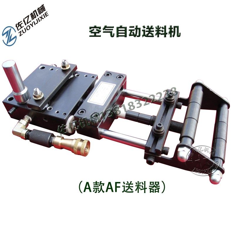 空气自动送料机g小型输送机自动送料器AF系列1C送料拉料机输送机