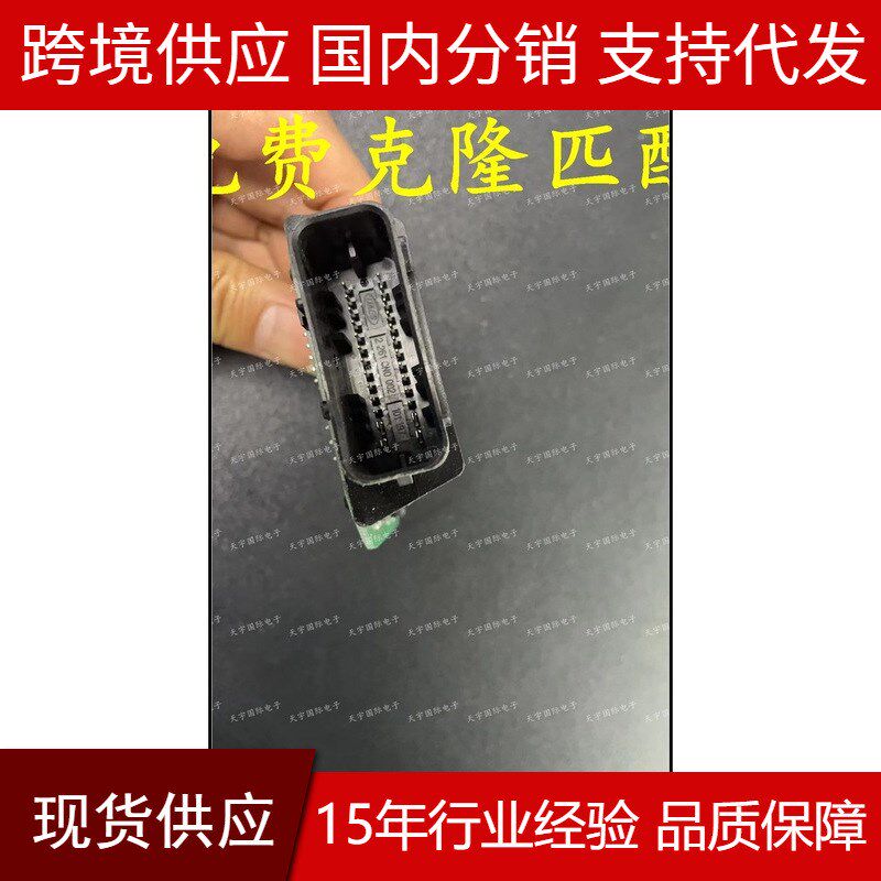 TCU F01R00D521 MSE3.0/F01DRB0D521 春风摩托艇发动机电脑 裸板