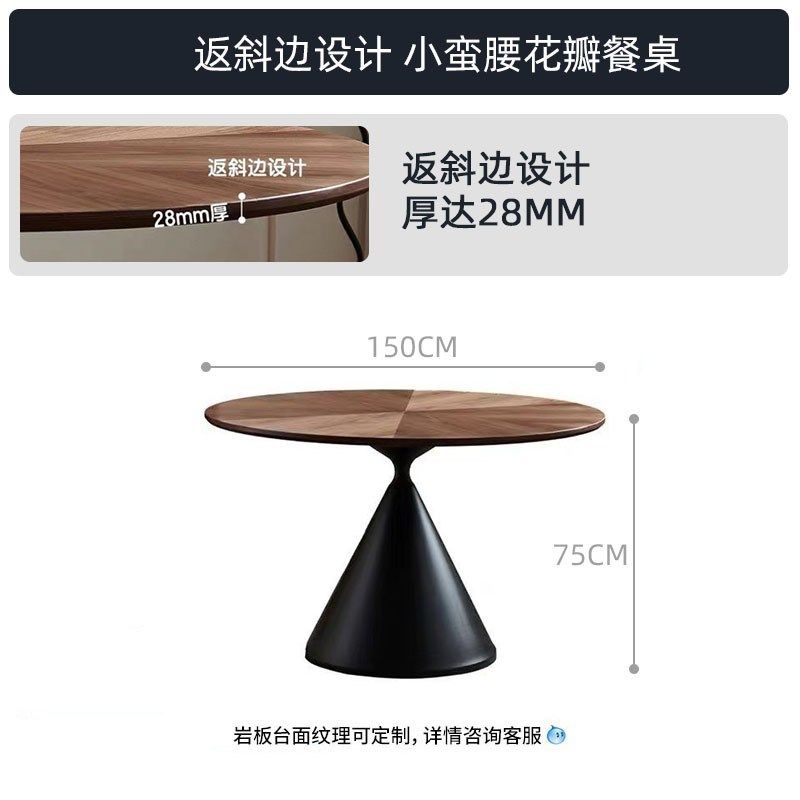 黑胡桃木圆形餐桌椅组合 意式极简餐桌复古风R圆桌家用小户型法式