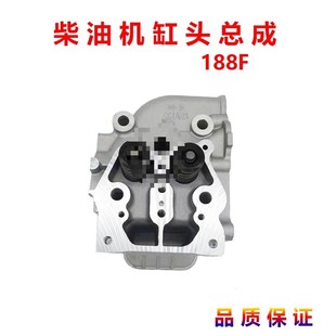 风冷柴油b机微耕机发电机配件170F178F186FA188F气缸头汽缸盖总成